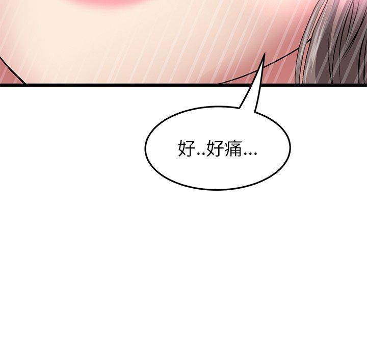 78P - 与初恋的危险重逢/当初恋变成继母