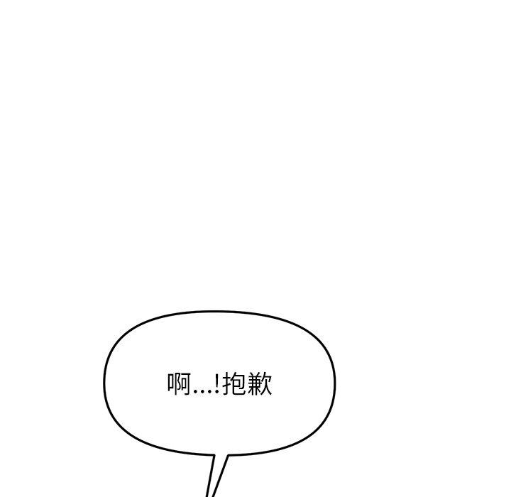79P - 与初恋的危险重逢/当初恋变成继母