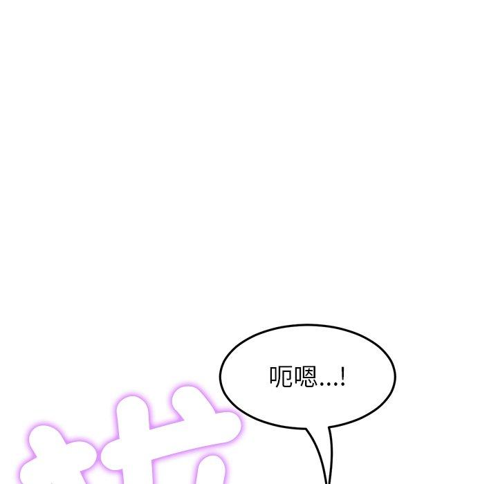 82P - 与初恋的危险重逢/当初恋变成继母