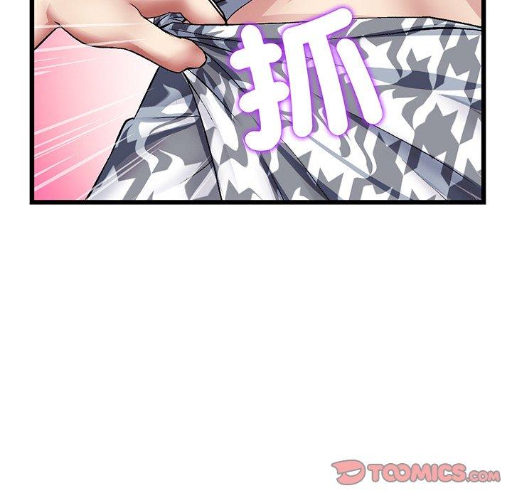 100P - 与初恋的危险重逢/当初恋变成继母
