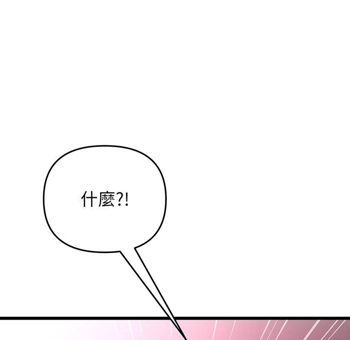 107P - 与初恋的危险重逢/当初恋变成继母