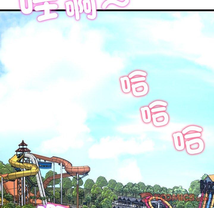 112P - 与初恋的危险重逢/当初恋变成继母
