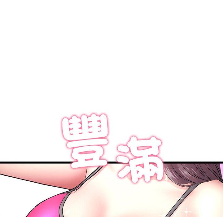 115P - 与初恋的危险重逢/当初恋变成继母