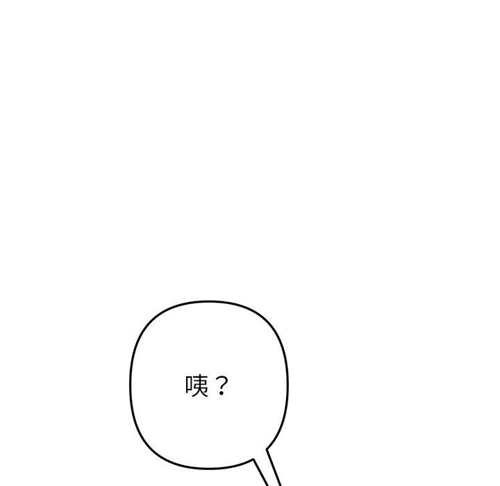 11P - 与初恋的危险重逢/当初恋变成继母