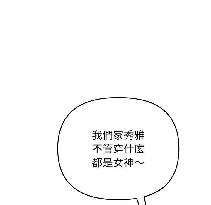 123P - 与初恋的危险重逢/当初恋变成继母