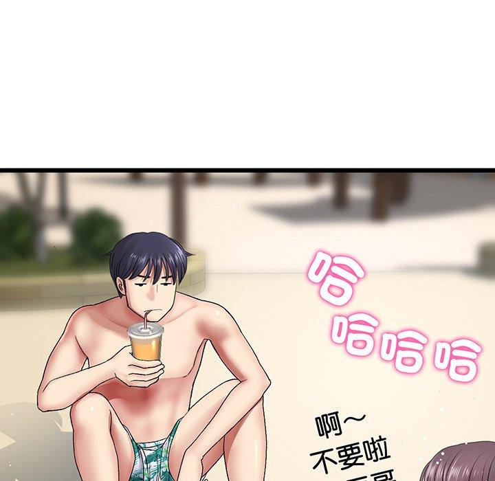 127P - 与初恋的危险重逢/当初恋变成继母