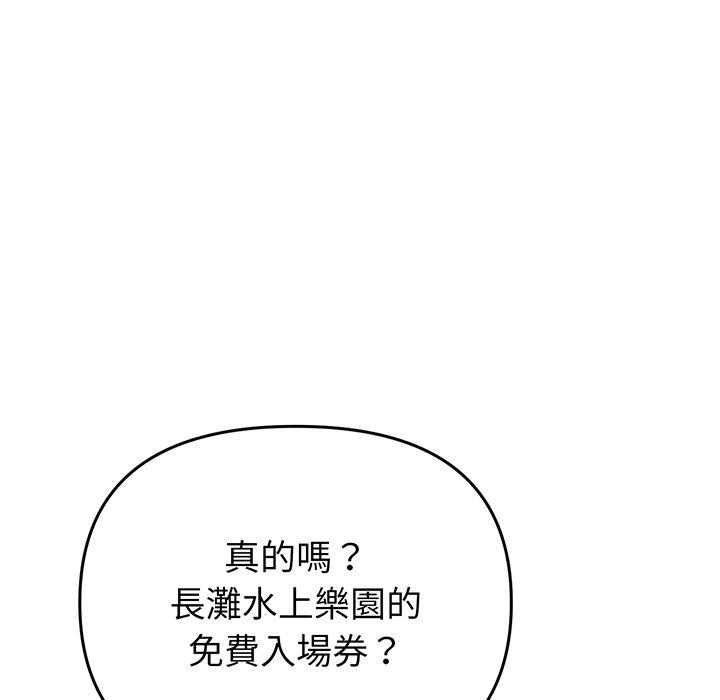 129P - 与初恋的危险重逢/当初恋变成继母