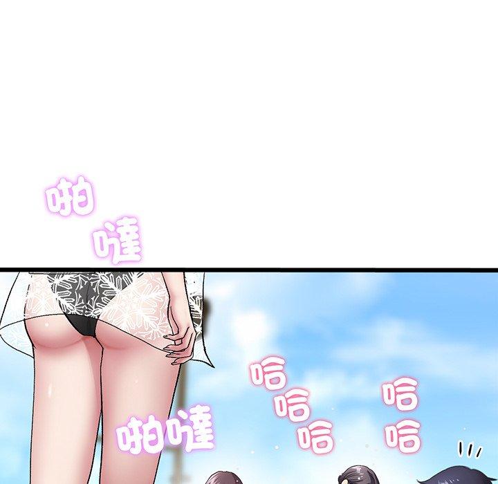 133P - 与初恋的危险重逢/当初恋变成继母