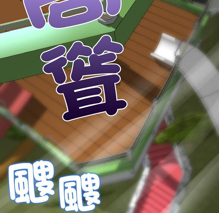 169P - 与初恋的危险重逢/当初恋变成继母
