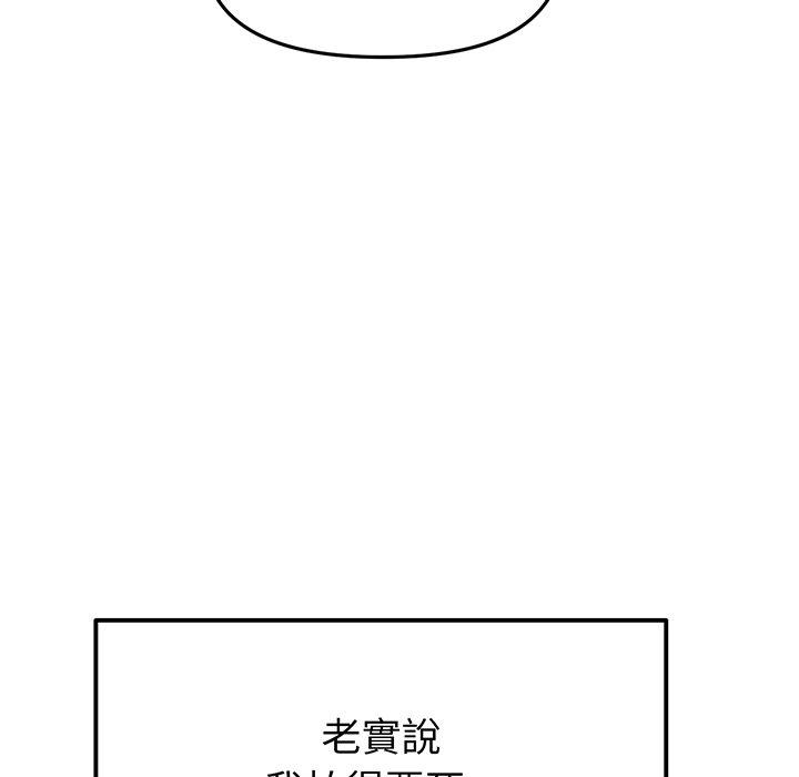 182P - 与初恋的危险重逢/当初恋变成继母
