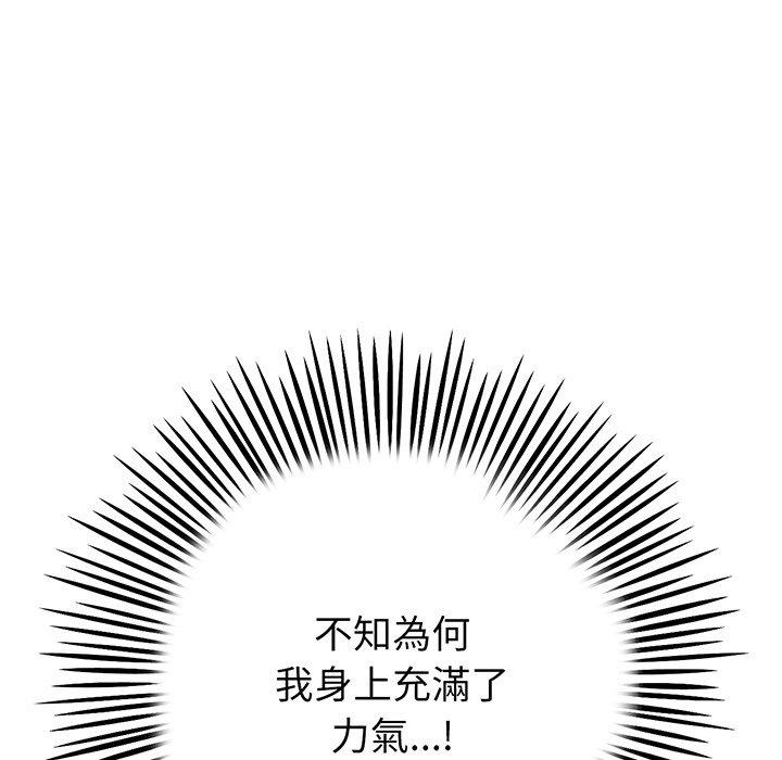 185P - 与初恋的危险重逢/当初恋变成继母