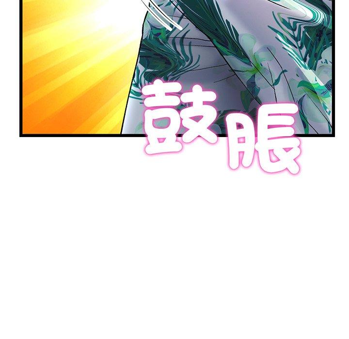 187P - 与初恋的危险重逢/当初恋变成继母