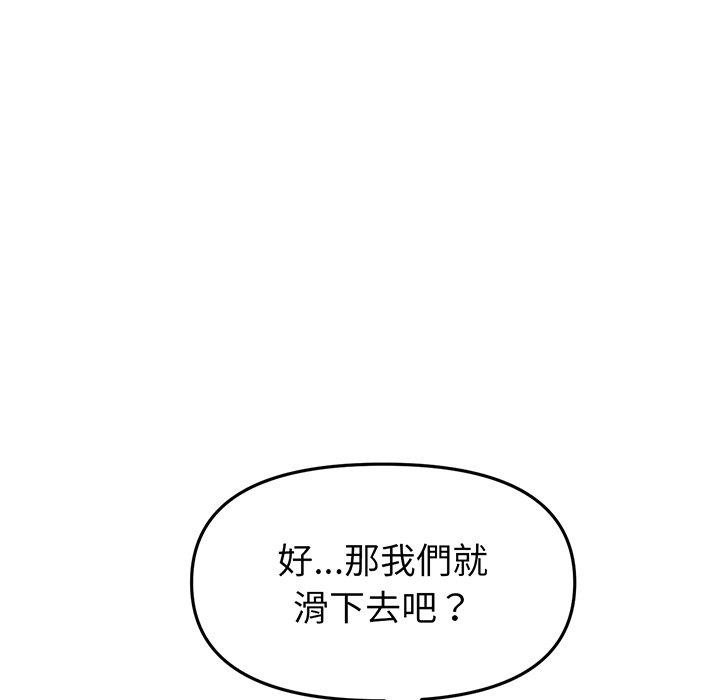 188P - 与初恋的危险重逢/当初恋变成继母