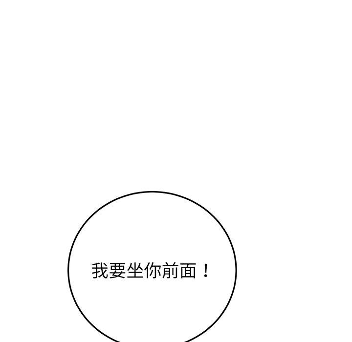 191P - 与初恋的危险重逢/当初恋变成继母