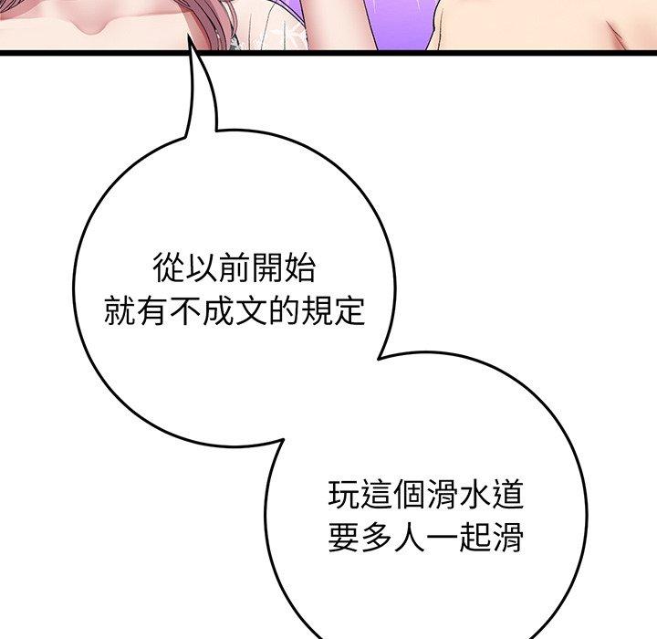 202P - 与初恋的危险重逢/当初恋变成继母