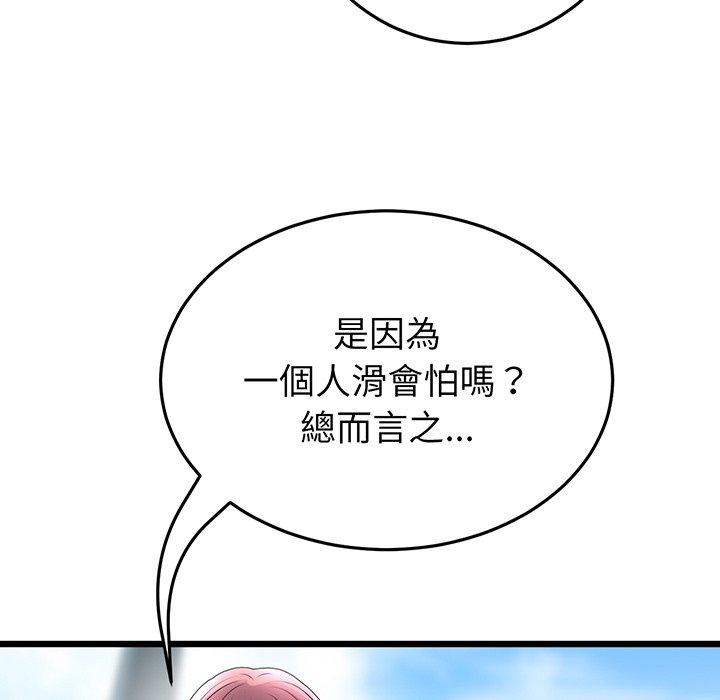 203P - 与初恋的危险重逢/当初恋变成继母