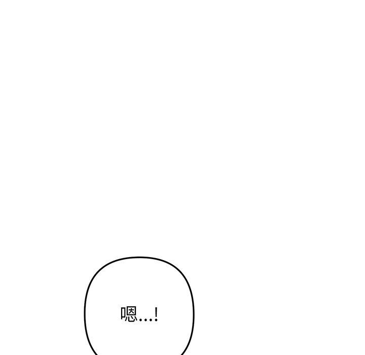 215P - 与初恋的危险重逢/当初恋变成继母