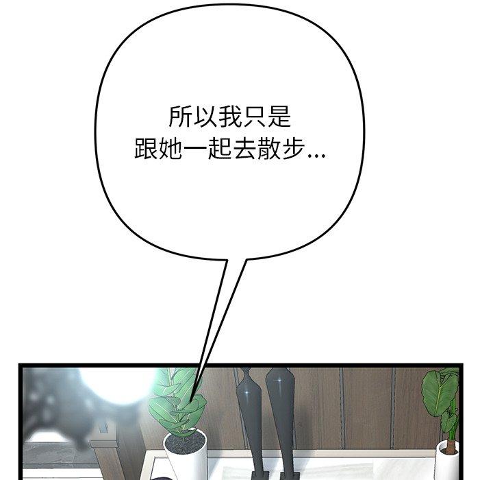 23P - 与初恋的危险重逢/当初恋变成继母