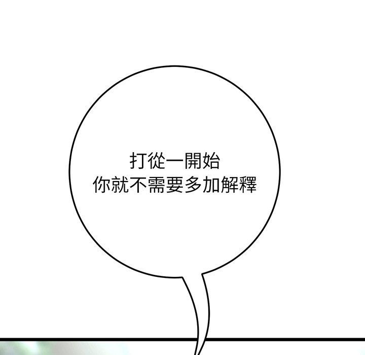 35P - 与初恋的危险重逢/当初恋变成继母