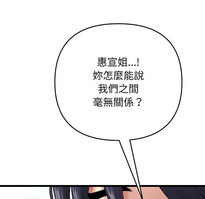 41P - 与初恋的危险重逢/当初恋变成继母