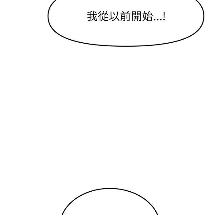 43P - 与初恋的危险重逢/当初恋变成继母