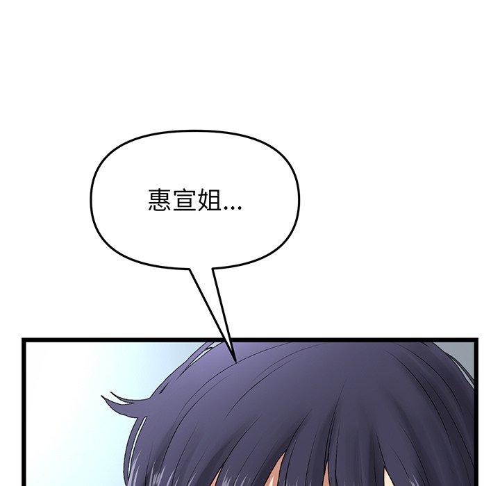 47P - 与初恋的危险重逢/当初恋变成继母