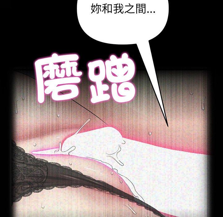 54P - 与初恋的危险重逢/当初恋变成继母