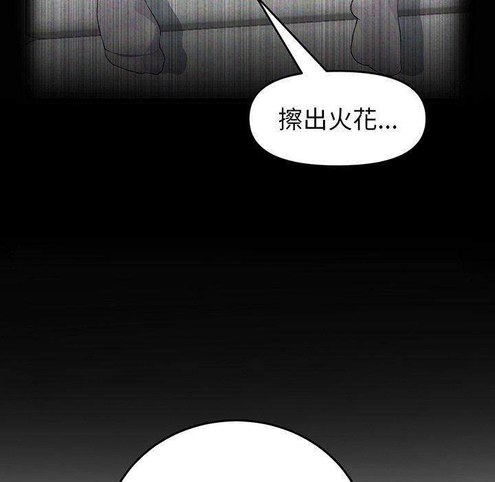 58P - 与初恋的危险重逢/当初恋变成继母