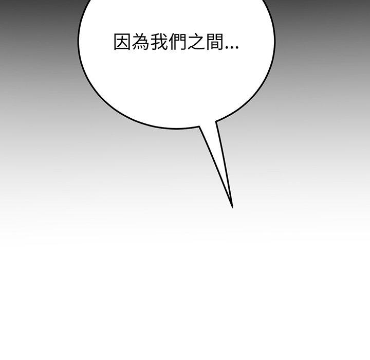 59P - 与初恋的危险重逢/当初恋变成继母