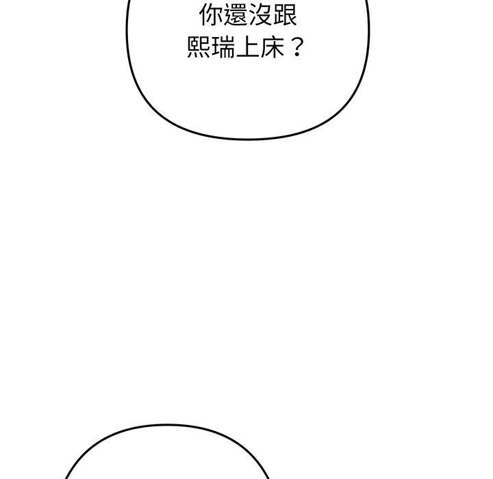 71P - 与初恋的危险重逢/当初恋变成继母