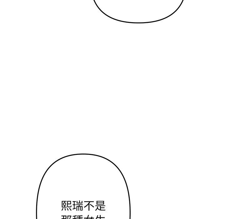 74P - 与初恋的危险重逢/当初恋变成继母