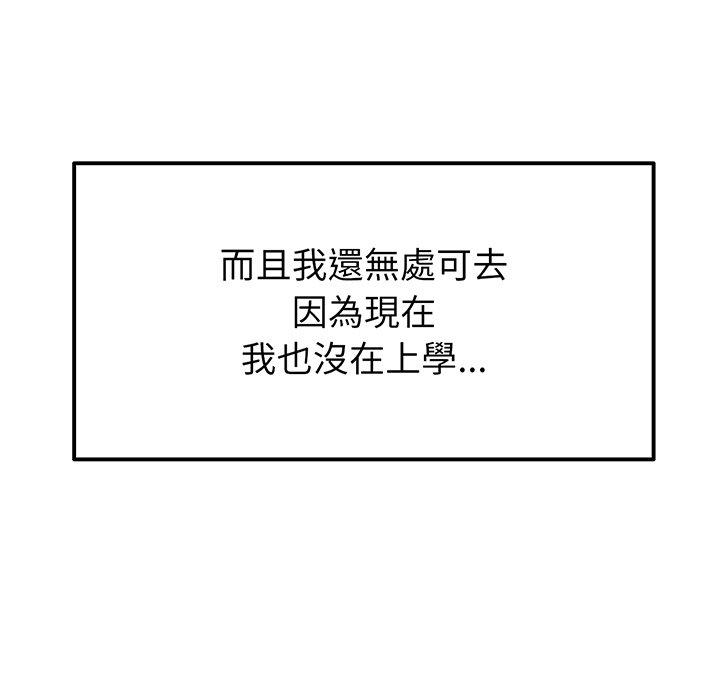 92P - 与初恋的危险重逢/当初恋变成继母