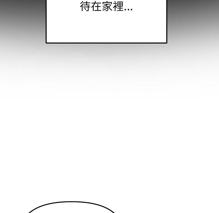 98P - 与初恋的危险重逢/当初恋变成继母