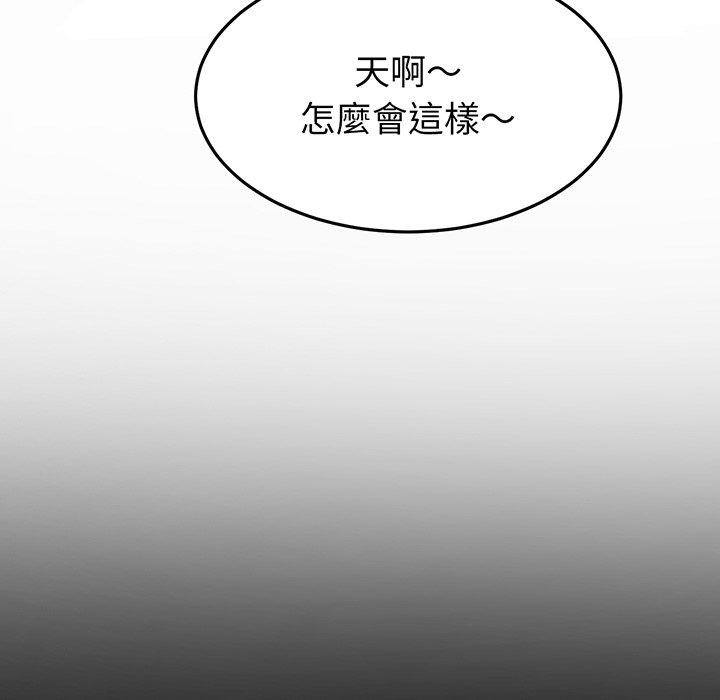 103P - 与初恋的危险重逢/当初恋变成继母