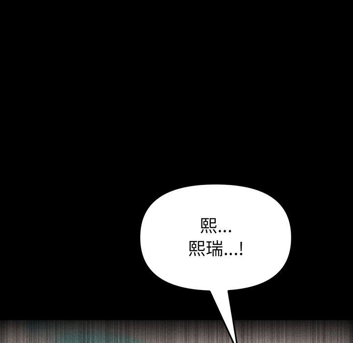 107P - 与初恋的危险重逢/当初恋变成继母