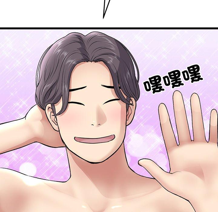 117P - 与初恋的危险重逢/当初恋变成继母