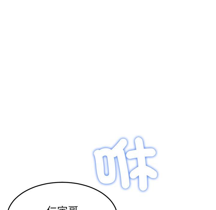 11P - 与初恋的危险重逢/当初恋变成继母
