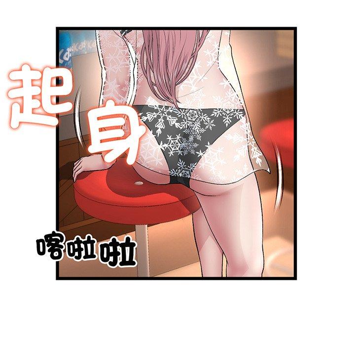 120P - 与初恋的危险重逢/当初恋变成继母