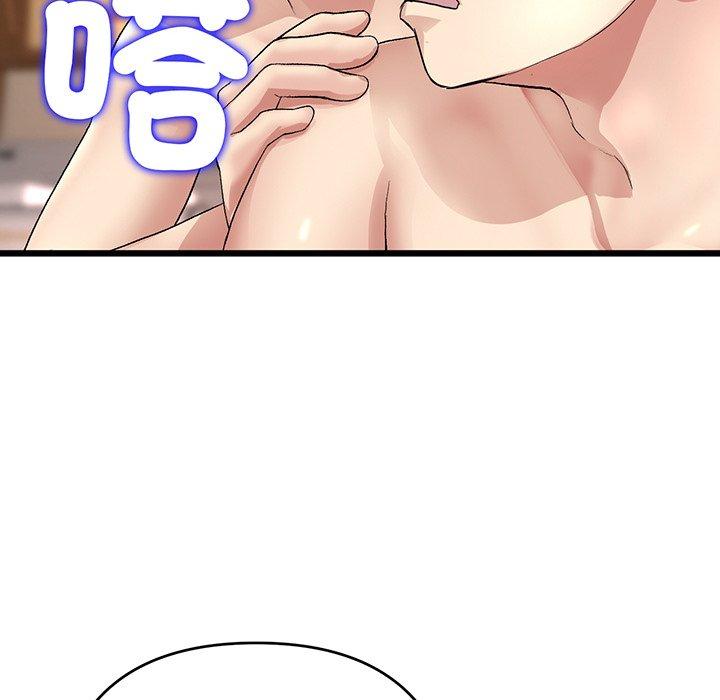 128P - 与初恋的危险重逢/当初恋变成继母