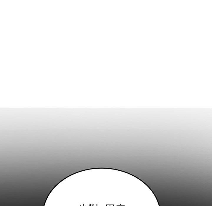 169P - 与初恋的危险重逢/当初恋变成继母