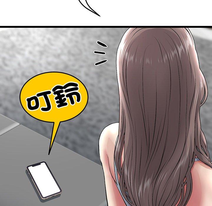174P - 与初恋的危险重逢/当初恋变成继母