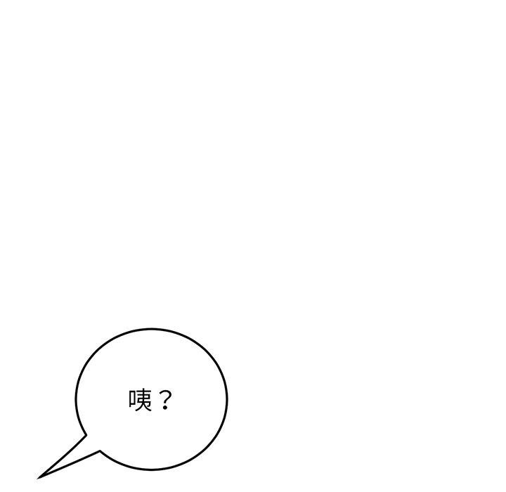 176P - 与初恋的危险重逢/当初恋变成继母