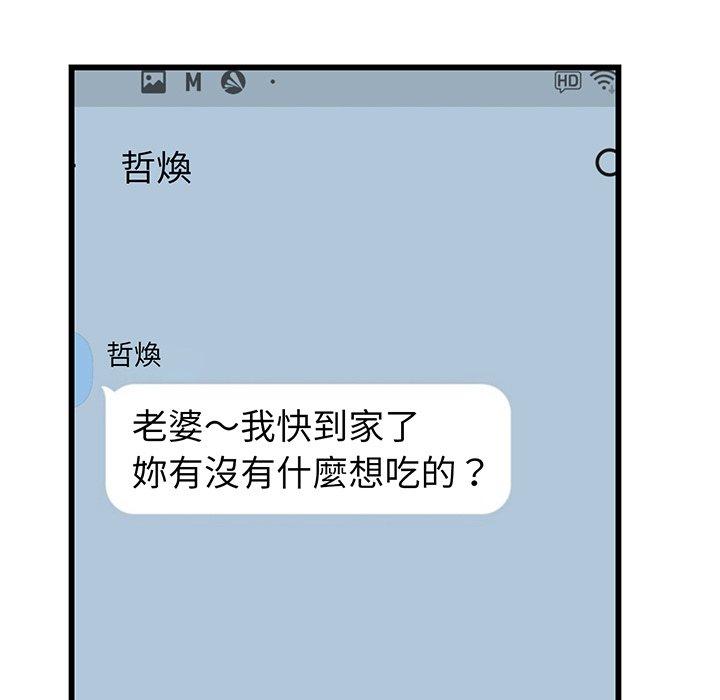 177P - 与初恋的危险重逢/当初恋变成继母