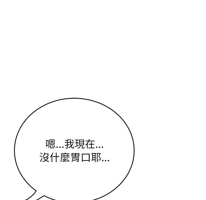 179P - 与初恋的危险重逢/当初恋变成继母