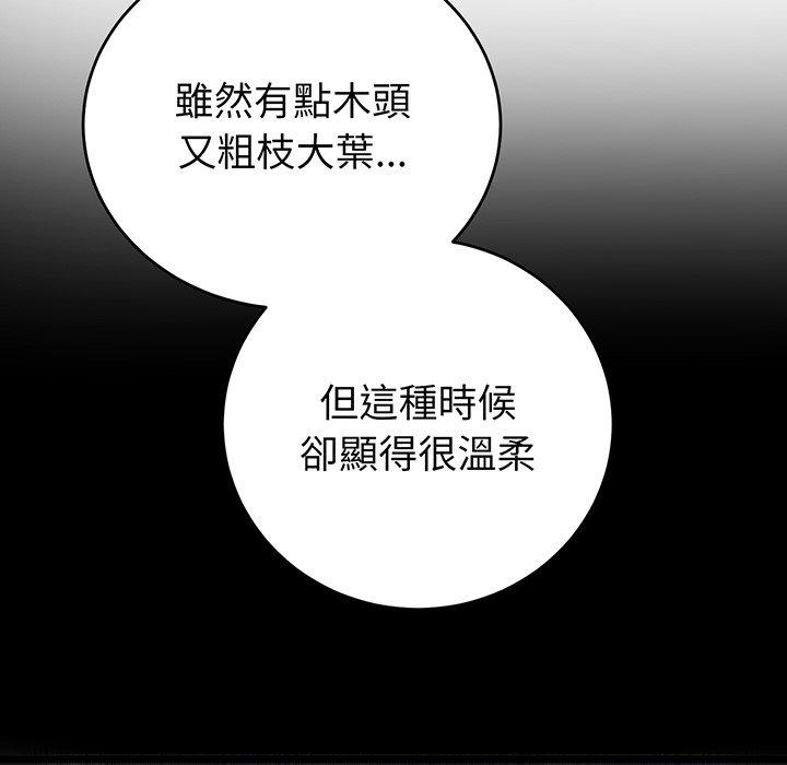 185P - 与初恋的危险重逢/当初恋变成继母