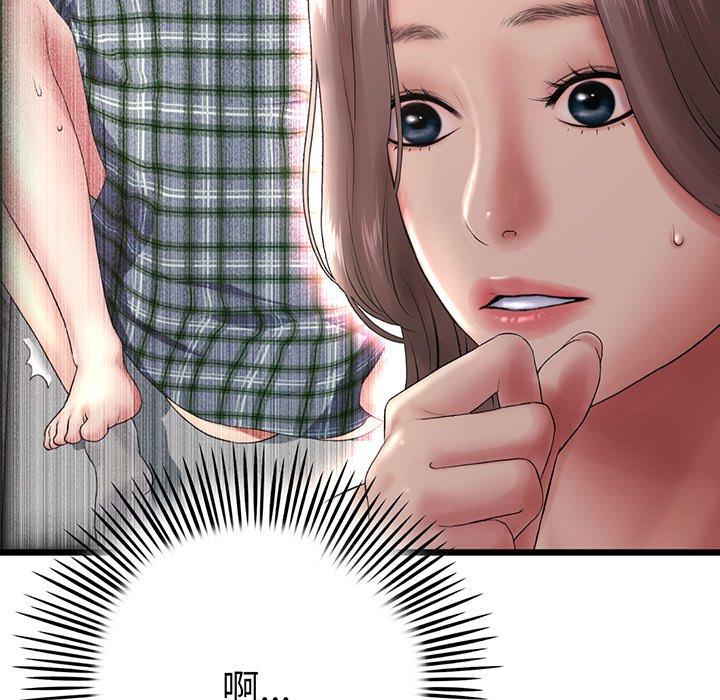 193P - 与初恋的危险重逢/当初恋变成继母