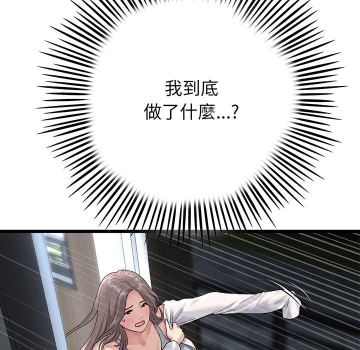 195P - 与初恋的危险重逢/当初恋变成继母
