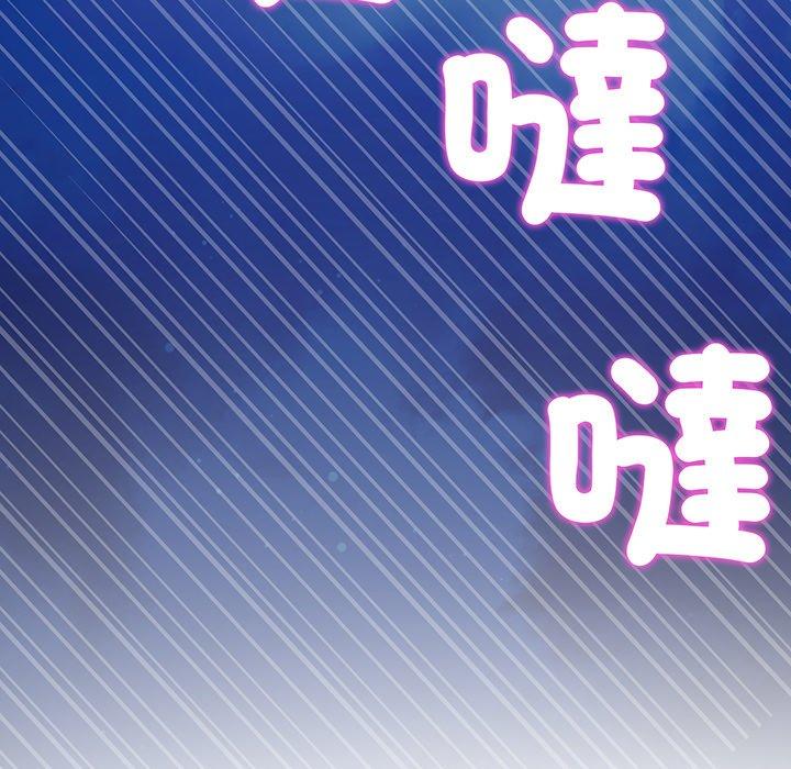 203P - 与初恋的危险重逢/当初恋变成继母