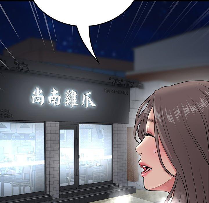 206P - 与初恋的危险重逢/当初恋变成继母