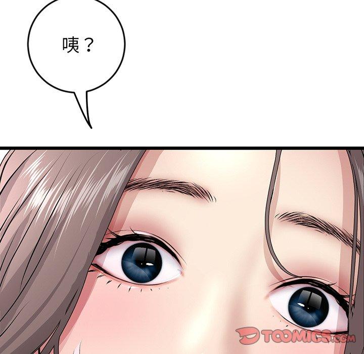 212P - 与初恋的危险重逢/当初恋变成继母